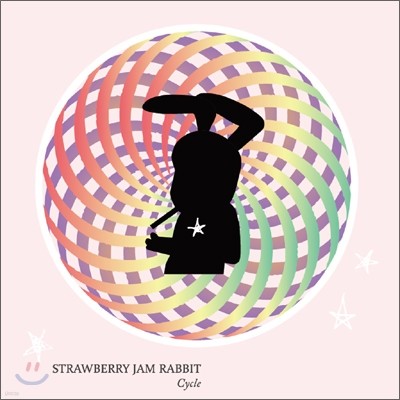 딸기잼토끼 (Strawberry Jam Rabbit) 1집 - Cycle