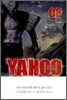 야후 YAHOO 8