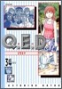Q.E.D 큐이디 34