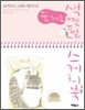 즐거운 색연필 스케치북