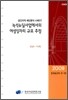 녹색 뉴딜사업에서의 여성일자리 규모 추정