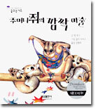 상품명