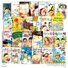 좋은책어린이 저학년 문고 세트(전60권)