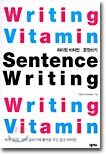 Writing Vitamin Sentence Writing