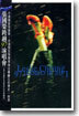 장국영 : 라이브 콘서트 97' Leslie Cheung : Live in Concert 97'
