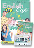 English Cafe 잉글리쉬 까페 8