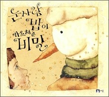 상품명