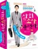 2011 사회조사분석사
