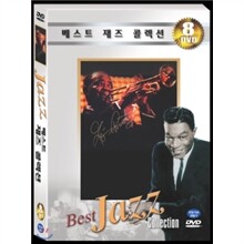베스트 재즈 콜렉션 (8 Discs)