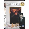 베스트 재즈 콜렉션 (8 Discs)