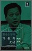 환경운동과 더불어 33년
