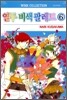 열두 비색 팔레트 6