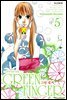 GREEN FINGER 그린 핑거 5