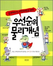 상품명