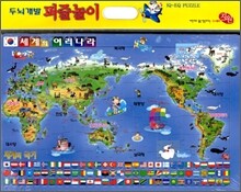 세계의 여러 나라