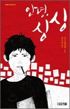 상품명