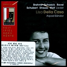 Lisa Della Casa 리사 델라 카사 1957 잘츠부르크 페스티벌 라이브 (Salzburg Festival 1957 Live - Brahms / Schoeck / Ravel / Schubert)