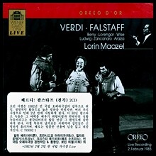 Lorin Maazel 베르디: 팔스타프 - 로린 마젤 (Verdi : Falstaff)