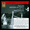 Sena Jurinac 푸치니 : 나비부인 (Puccini : Madama Butterfly)
