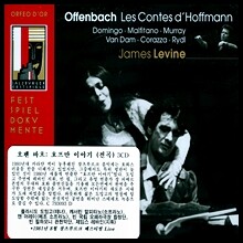 오펜바흐 : 호프만의 이야기 - 제임스 레바인