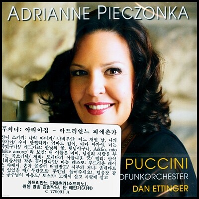아드리안느 피에촌카 : 푸치니 아리아집