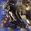 機動戰士ガンダム MS IGLOO Mission Complete