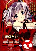 상품명