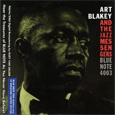 Art Blakey and The Jazz Messengers - Moanin&#39;: Blue Note LP Miniature Series