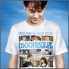 500일의 썸머 영화음악 (500 Days of Summer OST)