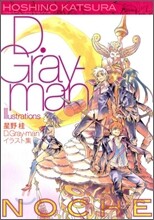 D.Gray-manイラスト集 Noche