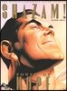 Shazam! 샤잠!