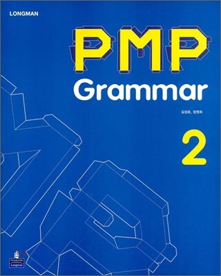 LONGMAN PMP Grammar 2