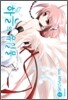 하늘의 유실물 2