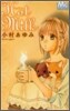 Hot Milk