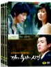 개와 늑대의 시간 : 6Disc