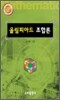 올림피아드 조합론