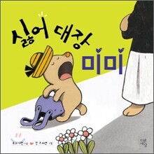 상품명
