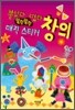 붙였다 뗐다 말랑말랑 매직 스티커 창의