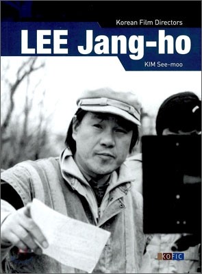 LEE Jang-ho 이장호