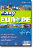 easy EUROPE 이지 유럽