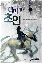 상품명
