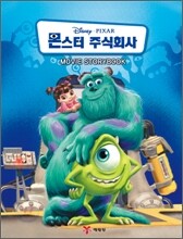 상품명
