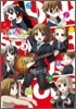 けいおん!超イラストレ-ションズ!(VOL.1)