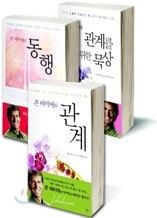 존 비비어 세트