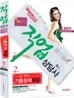 2011 직업상담사 2급 기출문제해설