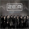 제국의 아이들 (ZE:A) - Nativity