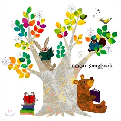 Noon (눈) - Songbook