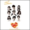러브 트리 프로젝트 (Love Tree Project)