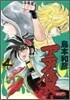 アニメ店長 4