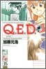 Q.E.D.證明終了 35